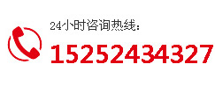 服務(wù)熱線(xiàn)：13711733317