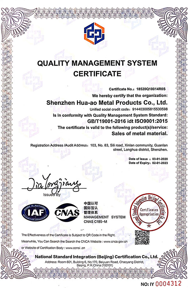 ISO9001質量體系證書（英文）